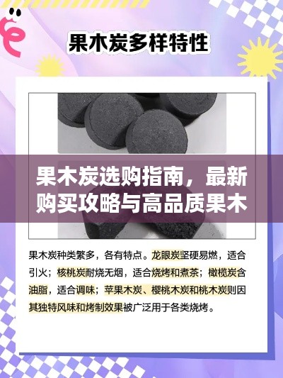 解决方案 第93页