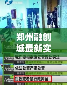 剑拔弩张 第2页