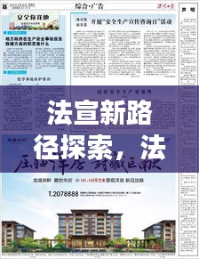 六鹢退飞 第2页