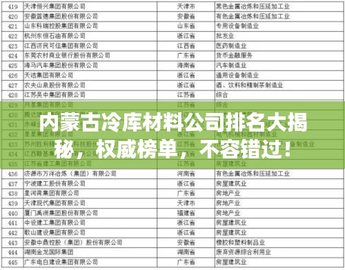 漫不经心 第2页