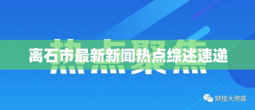 不修边幅 第2页