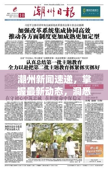 眼空四海 第2页