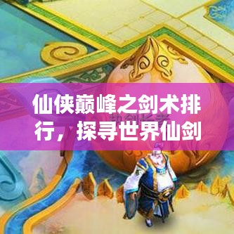 迷离马虎 第2页