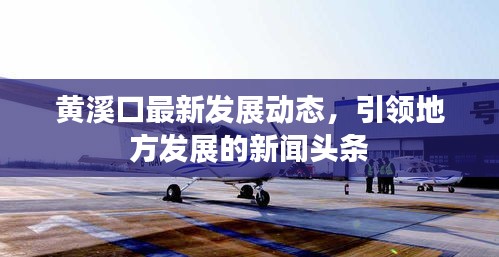 富贵不淫 第2页