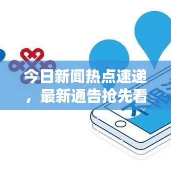 产品中心 第73页