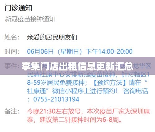 鸟为食亡 第2页