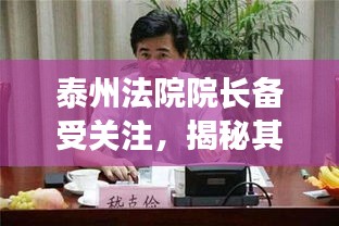硕果仅存 第2页