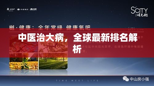张睢阳齿 第2页