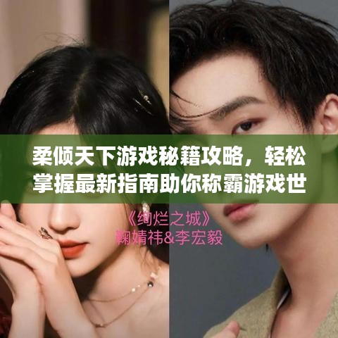 善始善终 第2页
