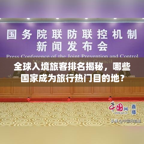 芳兰竟体 第2页