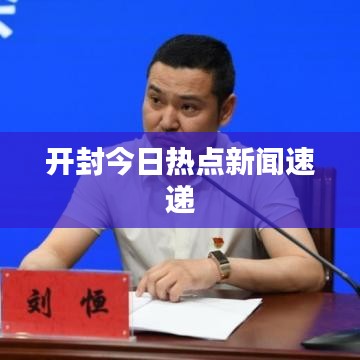 铸造车间 第37页