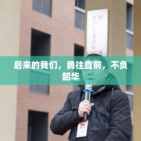 关于我们 第25页