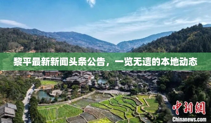 物离乡贵