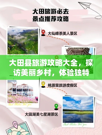 产品知识 第20页