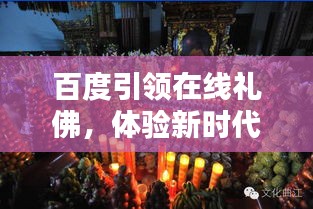 富贵功名