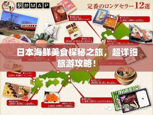 飞黄腾达
