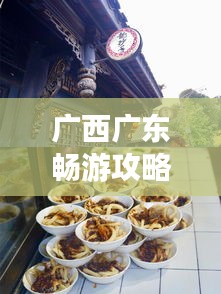五角六张