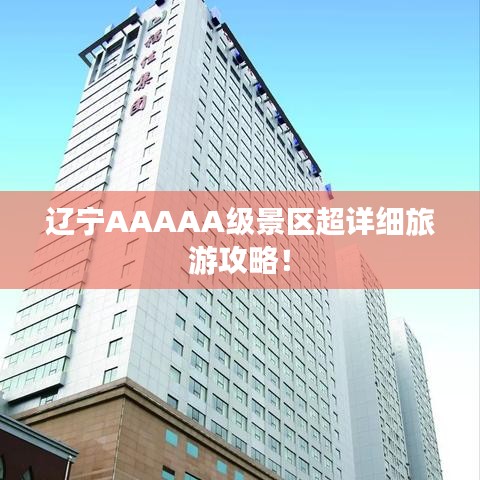 产品知识 第8页