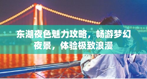 澹泊明志，宁静致远
