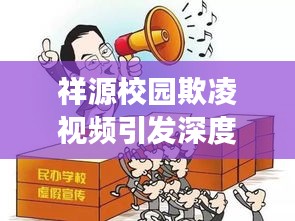 喜笑颜开