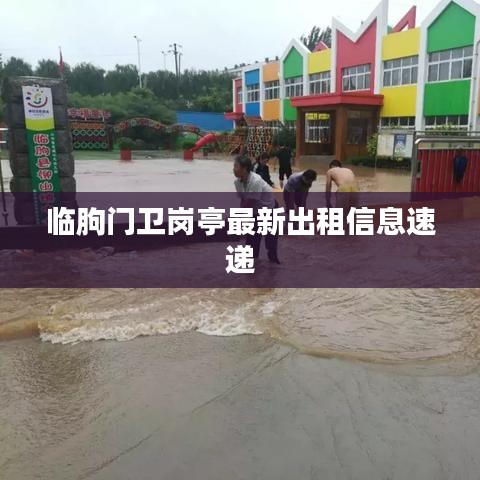 荆钗布裙