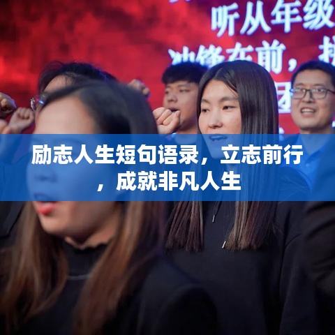 腾龙换鸟