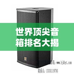 富贵利达