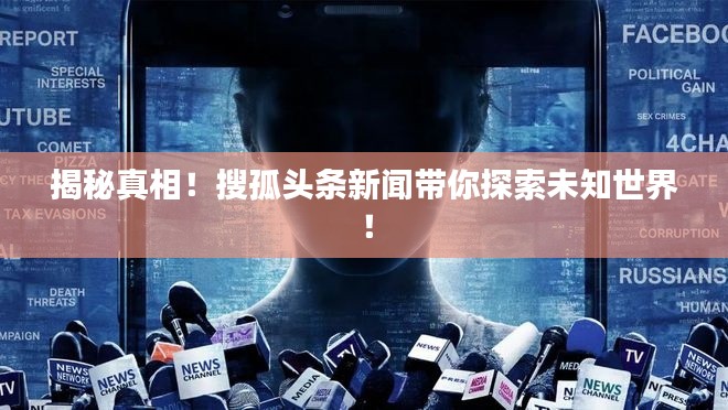 凿壁偷光