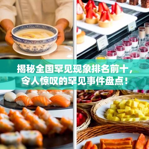 眉目如画