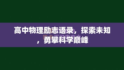 张敞画眉