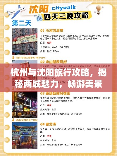 天生丽质