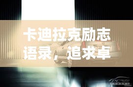 声如洪钟