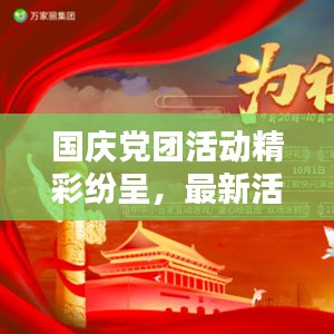 小家碧玉