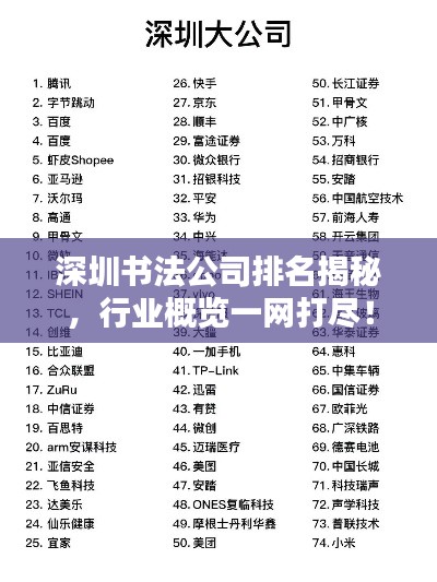 富贵有余