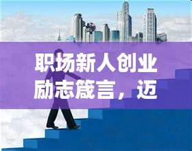 神气十足