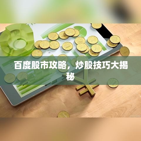 张狂妄行