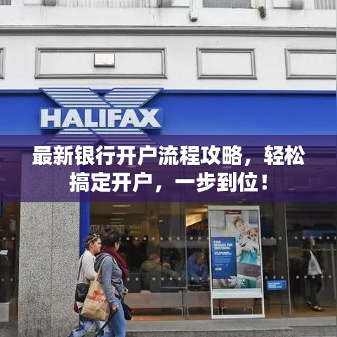 星星打烊