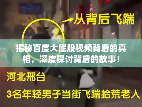 生离死别