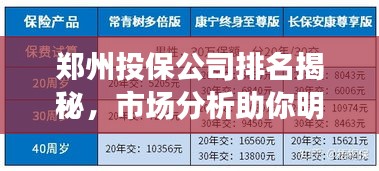 铸造车间 第5页