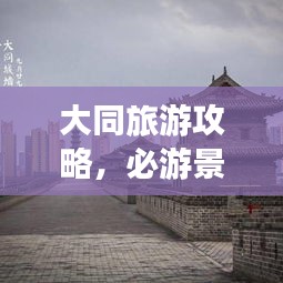 2025年5月21日