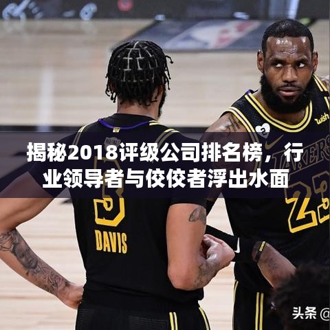 姑射神人