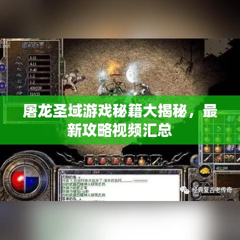 欧贵婚俗
