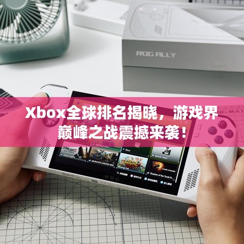 志在四方
