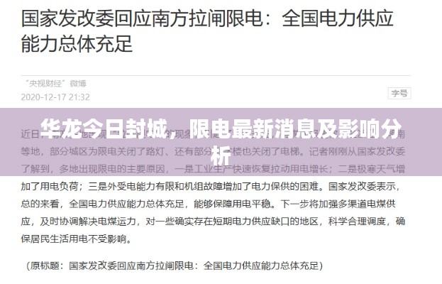 2025年5月30日