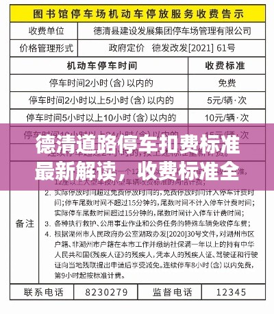 2025年6月 第84页