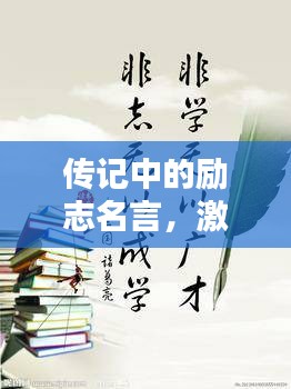 火伞高张