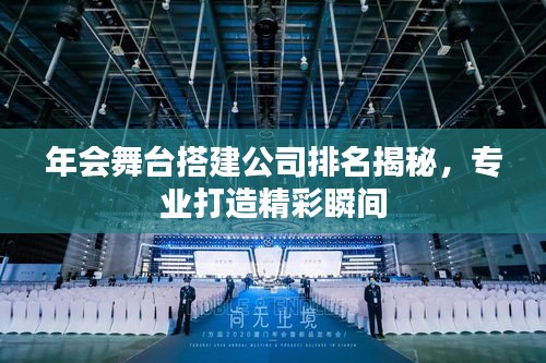 富贵浮云