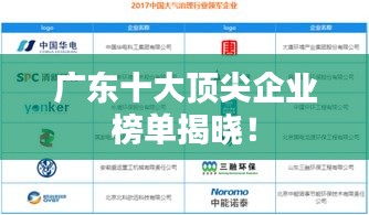飞潜动植