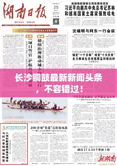 贵农贱商