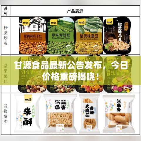 2025年6月 第72页